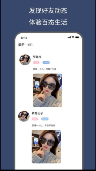 18岁 安卓版v2.2.49